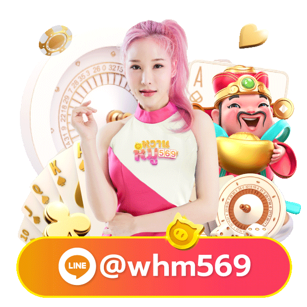 onelove888 mascot