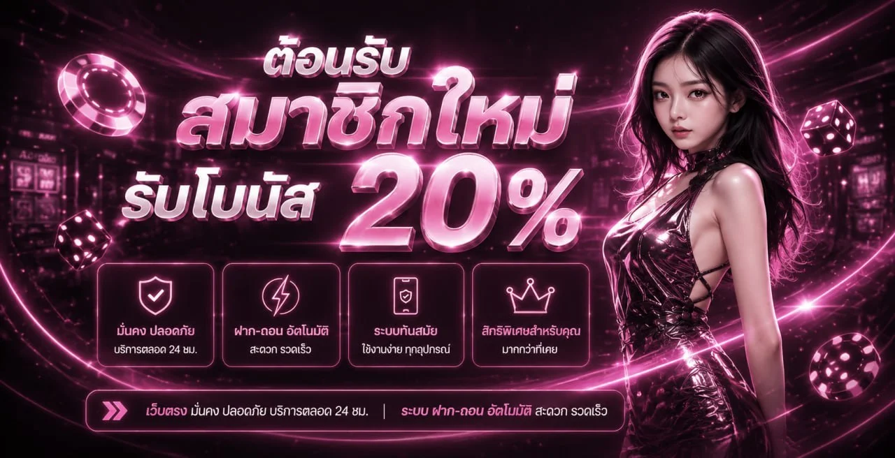 ONELOVE888 เว็บตรง สล็อตแตกง่าย ฝากถอนออโต้ 24 ชม.