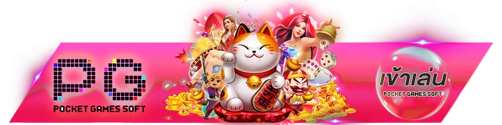 ทางเข้า ONELOVE888 เว็บตรง ลิงก์ล่าสุดเข้าเล่นได้ตลอด 24 ชม.